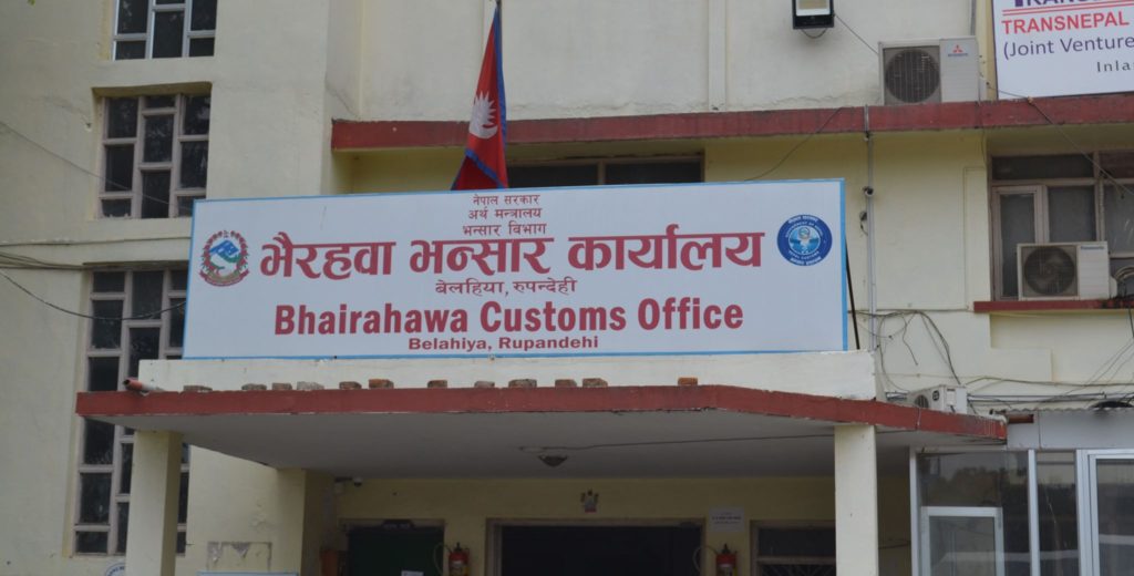 Bhairahawa Customs collects Rs 290 million plus in 12 days