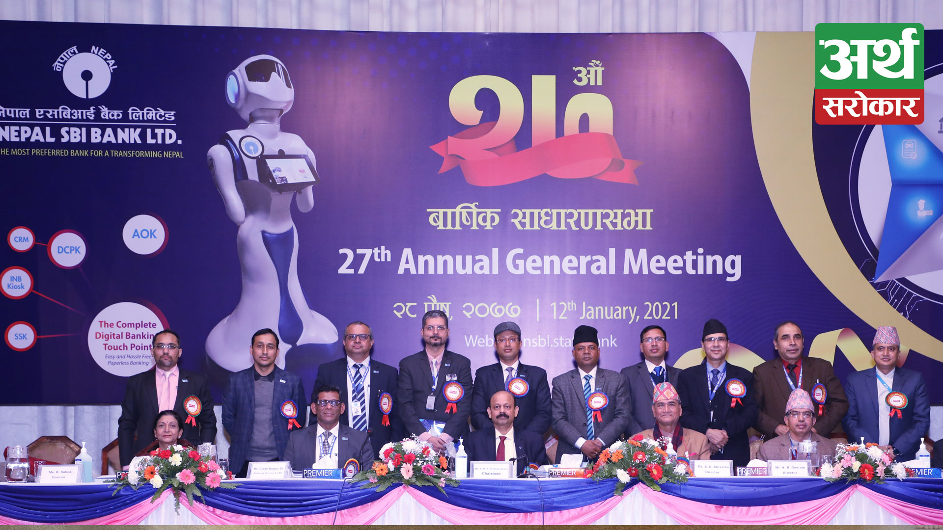 Nepal SBI Bank has successfully completed its 27th Annual General Meeting