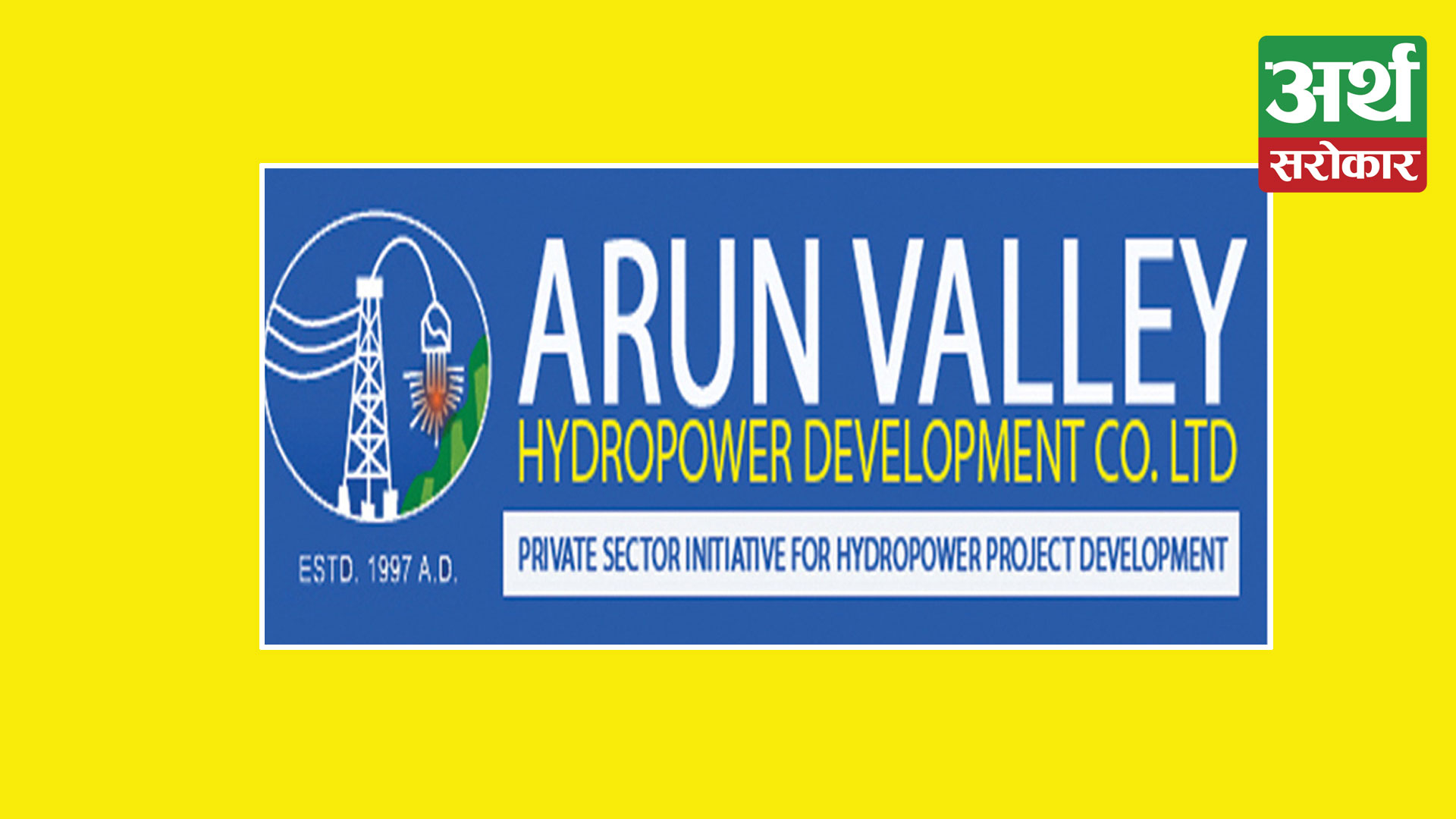Arun Valley Hydropower’s profit from electricity sales increased by Rs 47 million, net profit increased by 102.04%
