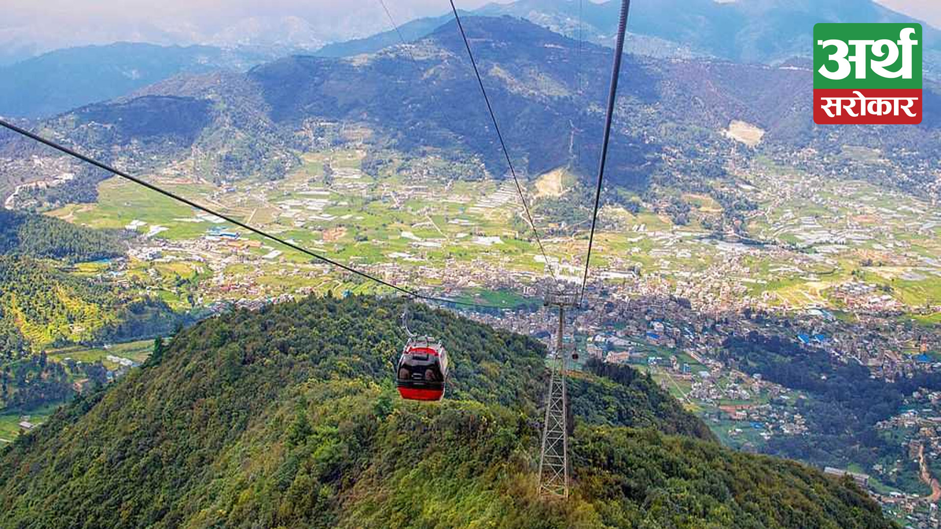 Those who do not get IPO of Chandragiri Hills will get 25% discount on Chandragiri Cable Car