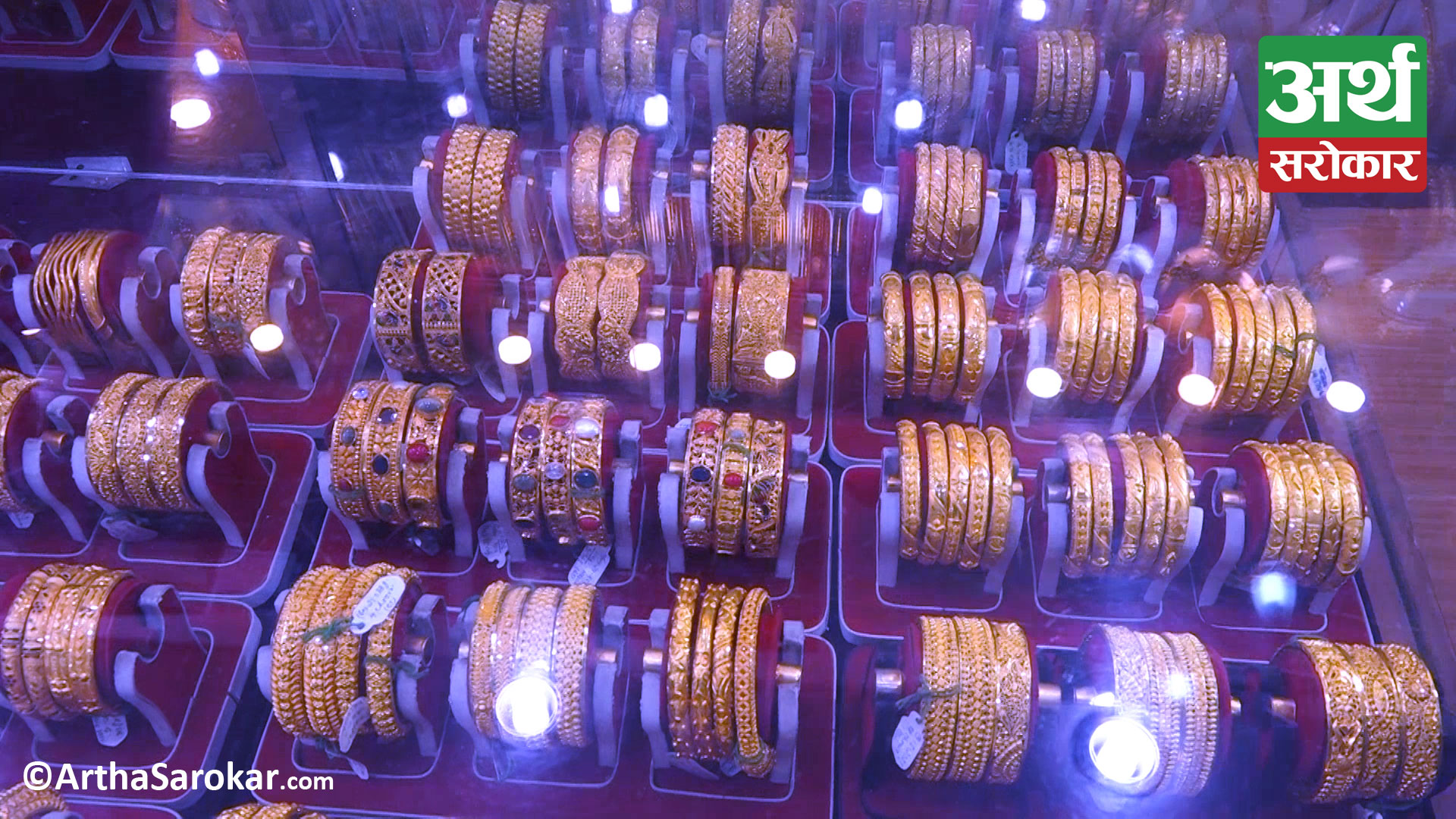 Price of Gold increased on Tuesday