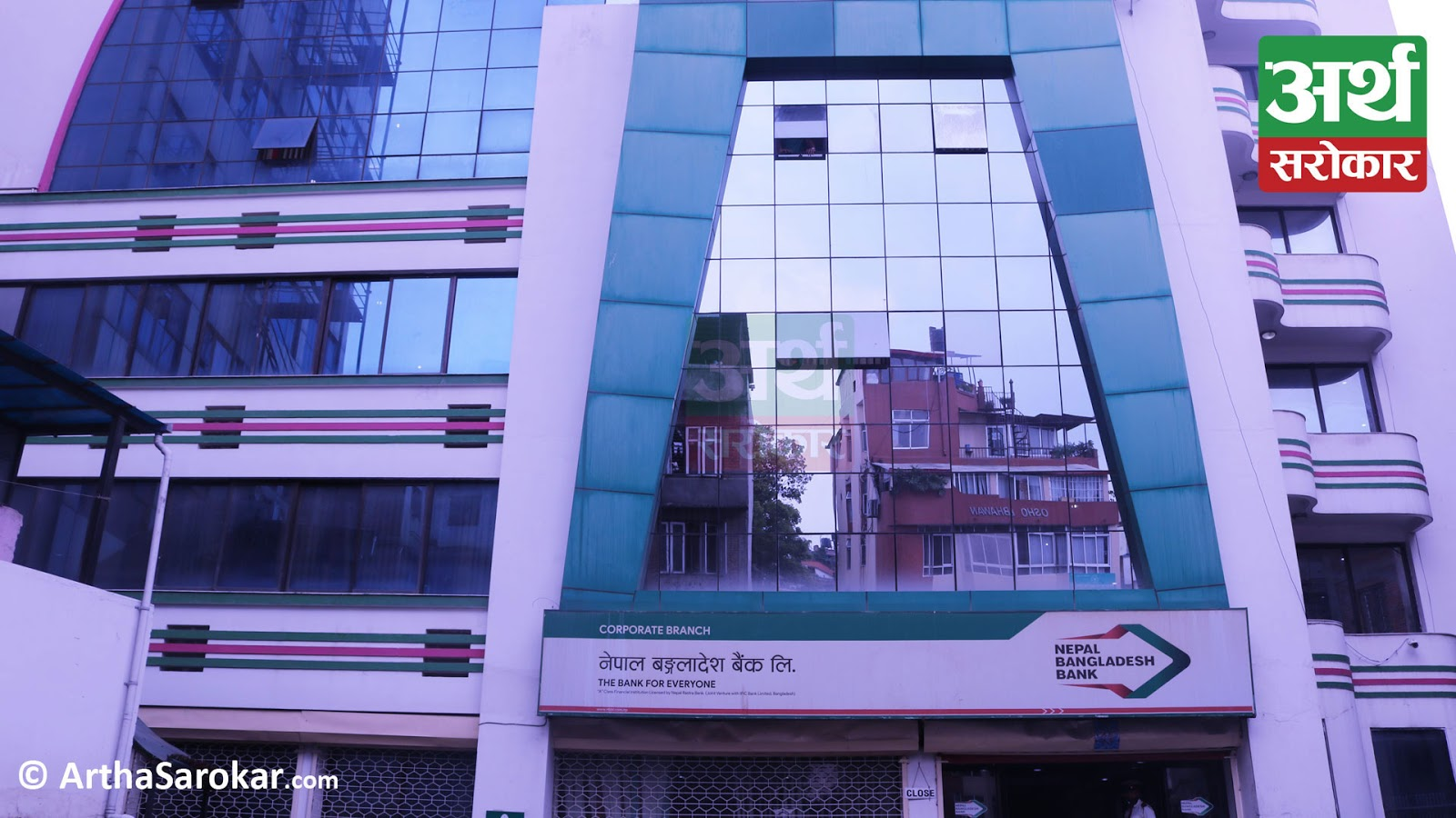 Nepal Bangladesh Bank has incrteased its net profit by 16.52%