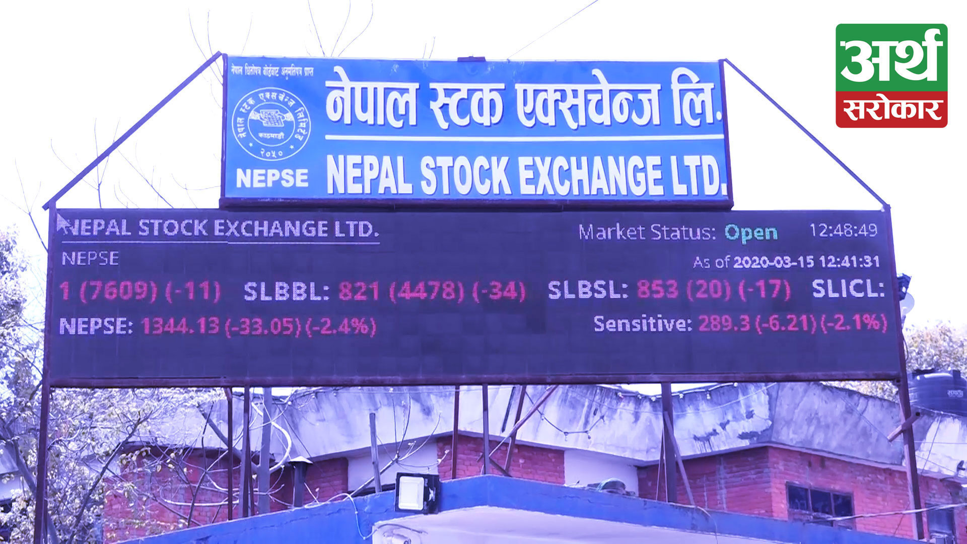 The enthusiasm for the transaction amount remains same although NEPSE index has decreased