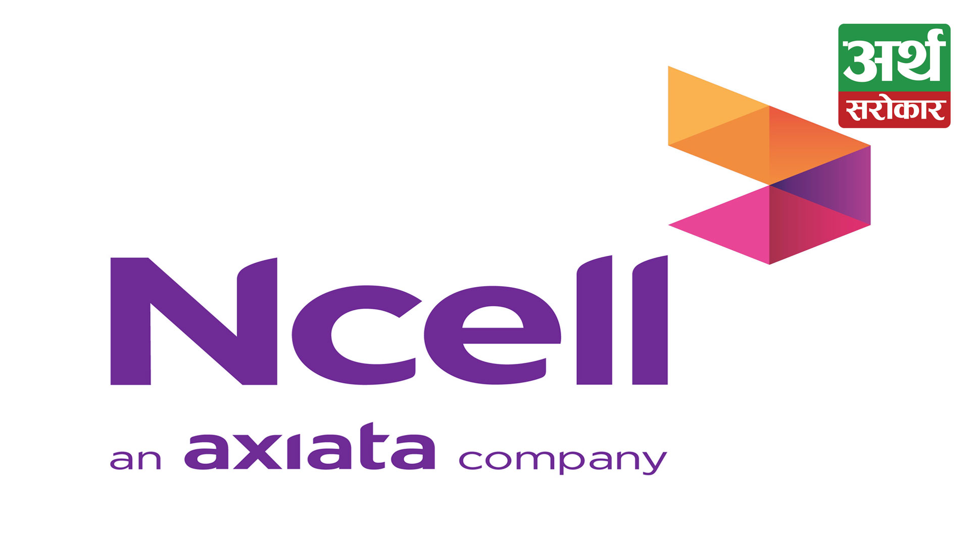 Ncell takes responsibility for greening of 10.2 km Ring Road stretch