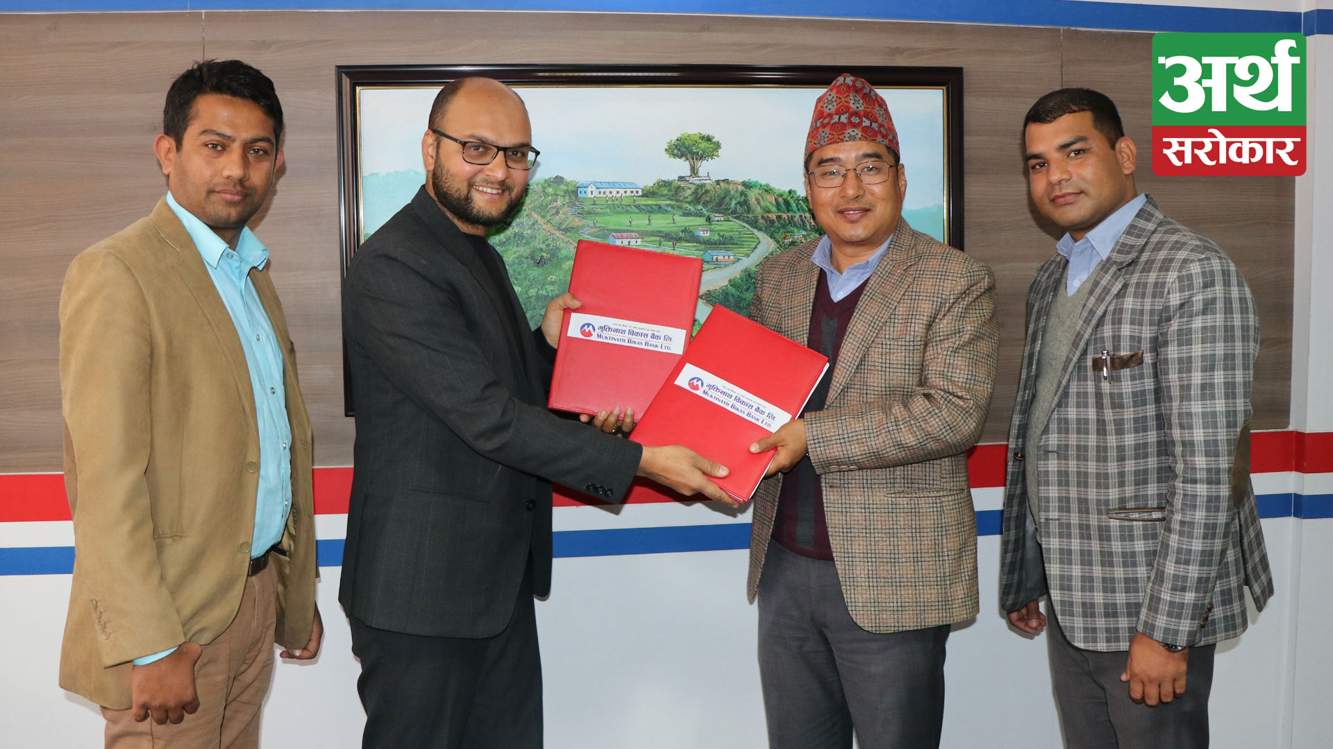 Muktinath Bikas Bank tied up agreement with ‘We Chat Pay’