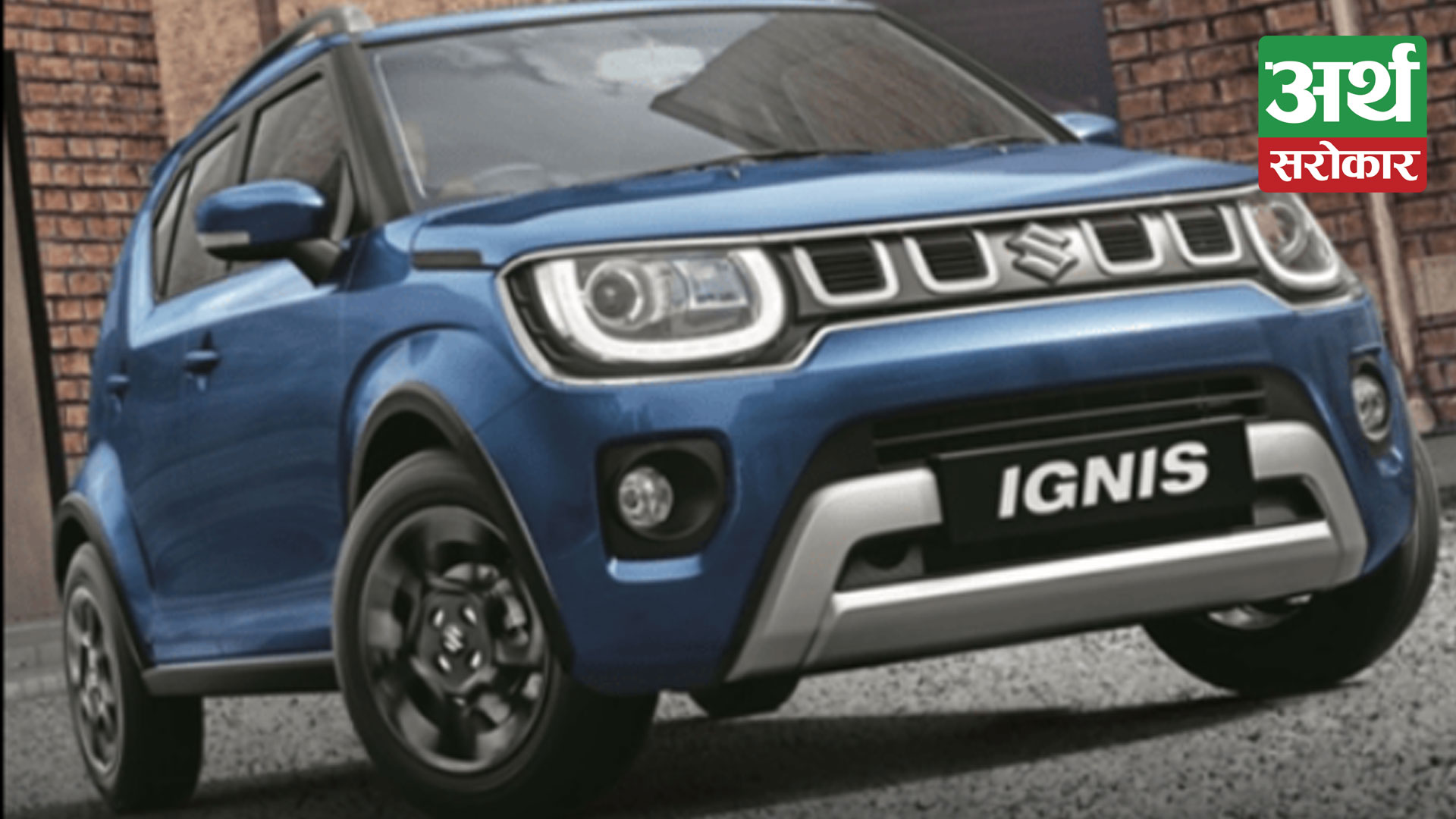 IGNIS  Introduced “UrbIGNIS “Urban Compact SUV”