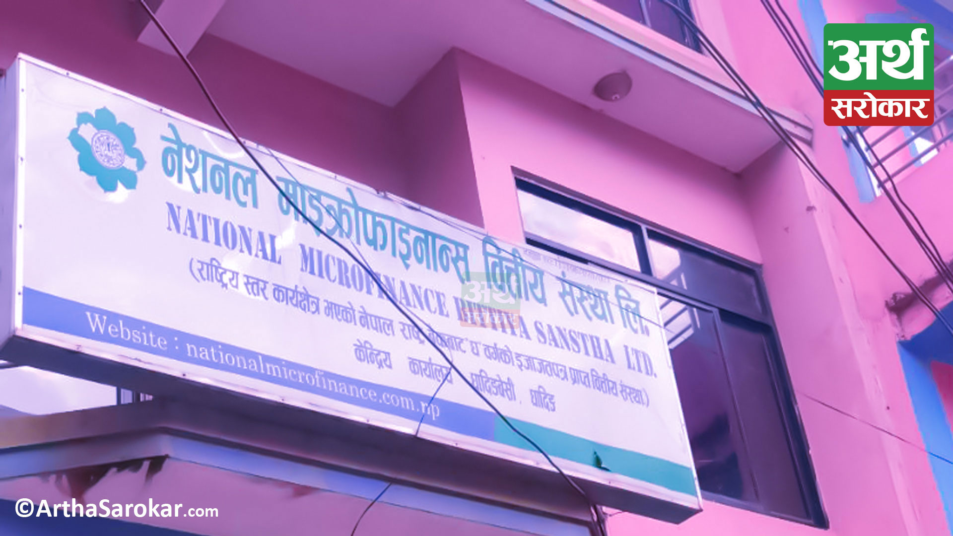 Profit of National Microfinance Financial Institution increased by 44.97%