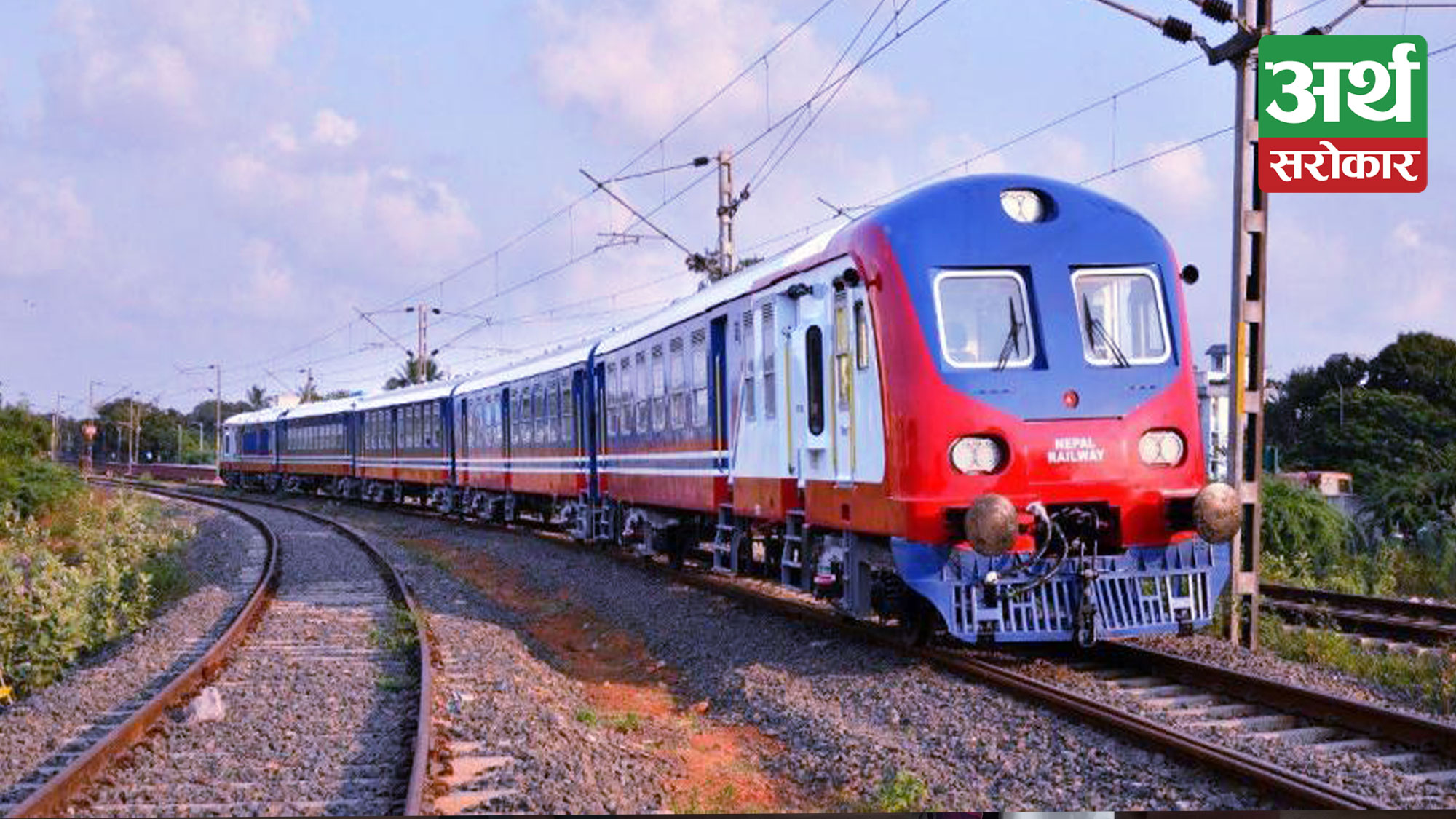 Transport fare for rail service declared