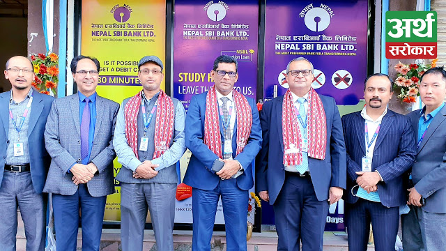 Nepal SBI Bank Inaugurates ATM counter at Putalisadak of Kathmandu