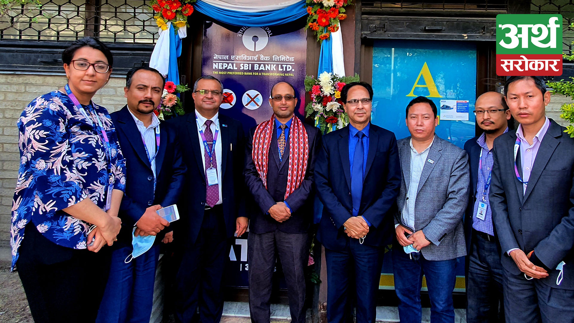 Nepal SBI Bank Inaugurates ATM service at Durbar Marg