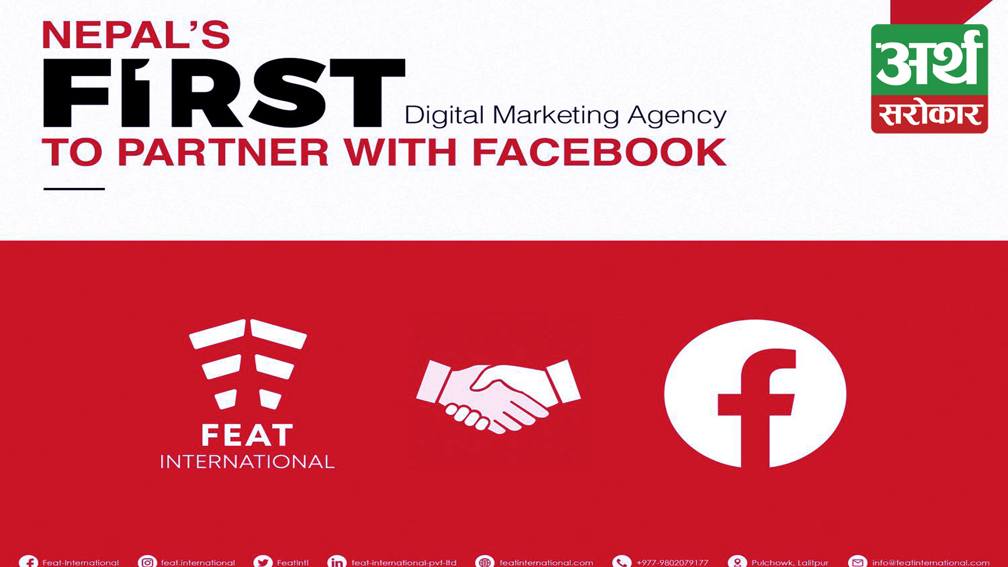 Feat International becomes Nepal’s first digital marketing agency to partner with Facebook