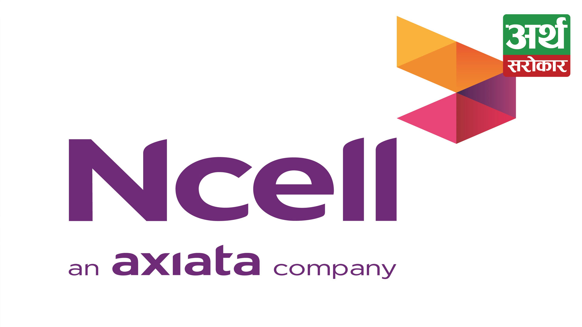 Ncell brings multiple consumer-friendly relief offers