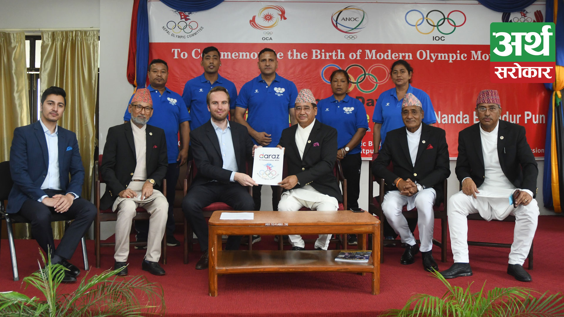 Daraz Partners With Nepal Olympic Committee To Promote Tokyo Summer Olympics
