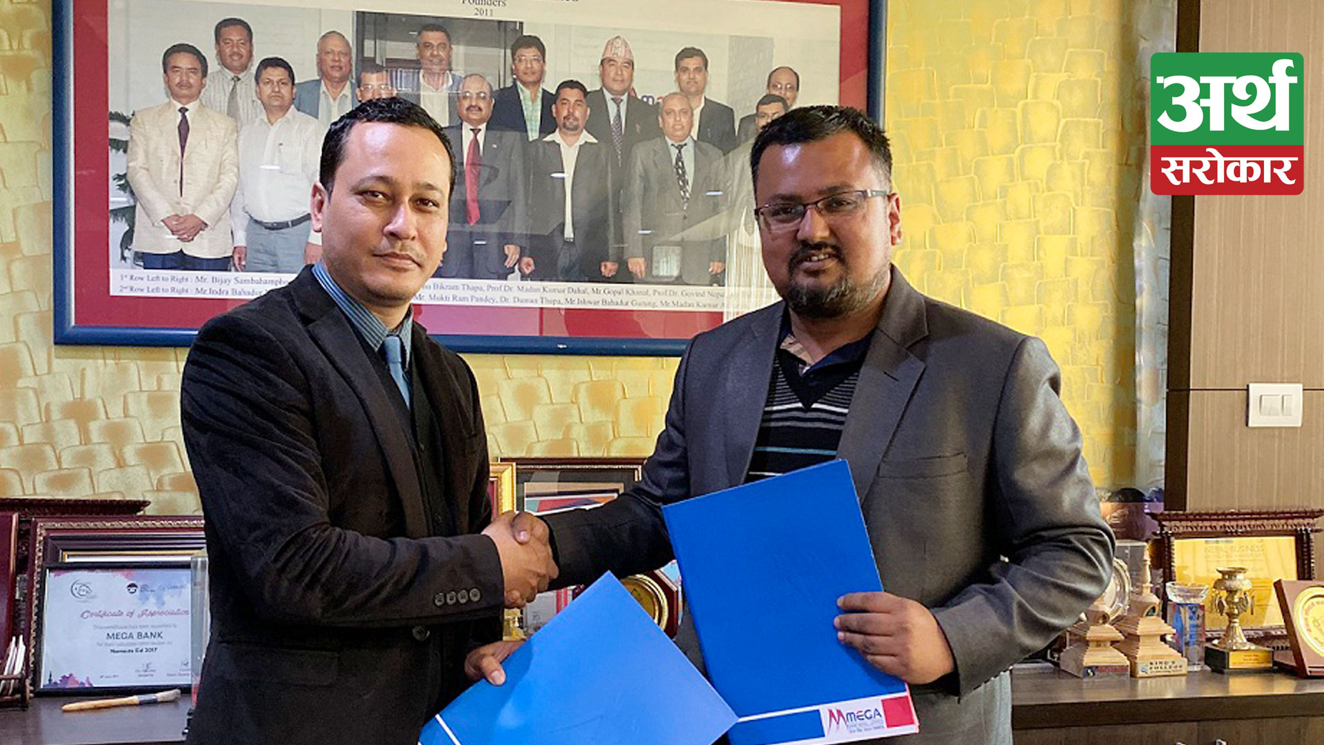 Mega Bank joins hands with SB Solutions