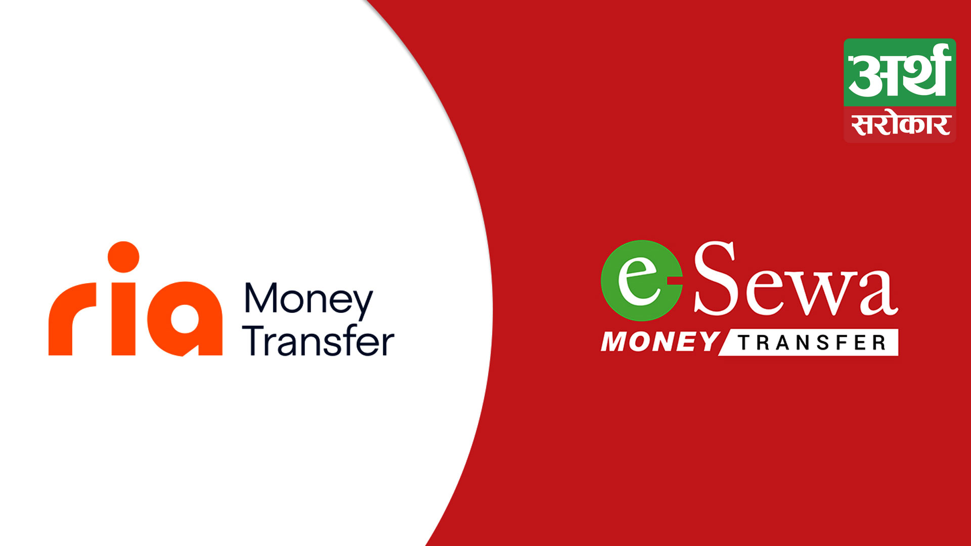 eSewa Money Transfer partners with Ria to offer mobile wallet enabled cross border remittance service to Nepal