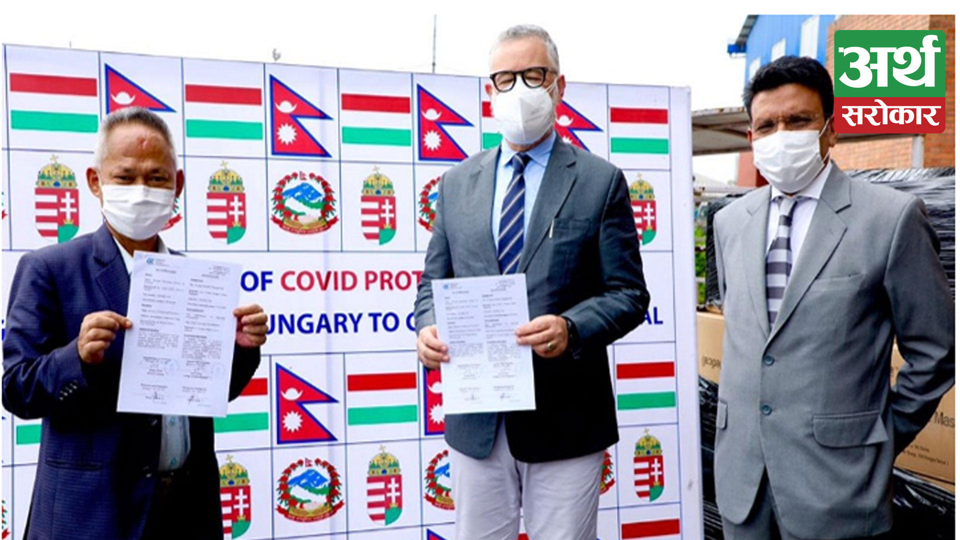 Handover of Covid Health Materials by Government of Hungary