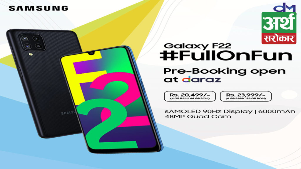 Daraz and Samsung join hands to launch pre-bookings of the new Galaxy