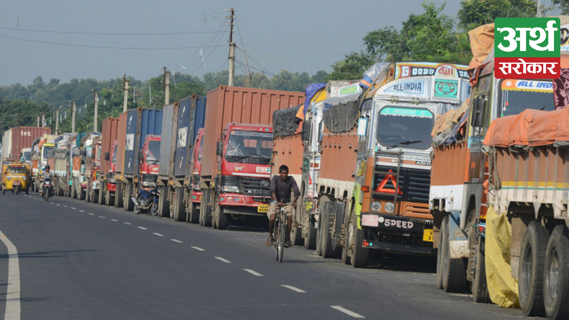 Nepal imports goods from 164 countries