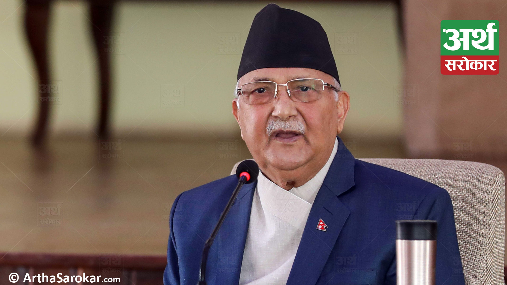 Chair Oli announces to provide Rs 1 million for educational development