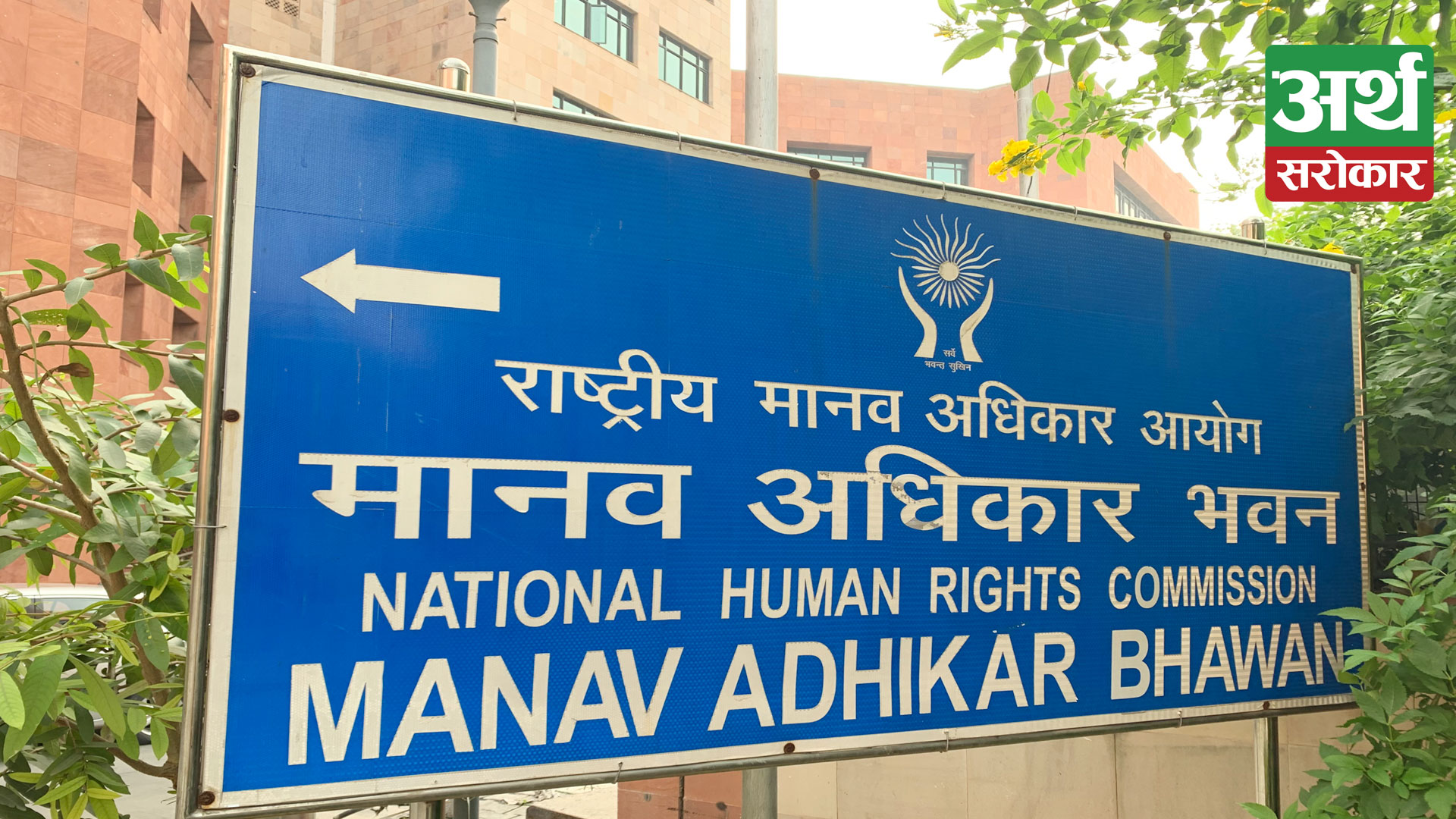 NHRC directs district administration to investigate into contaminated biscuit