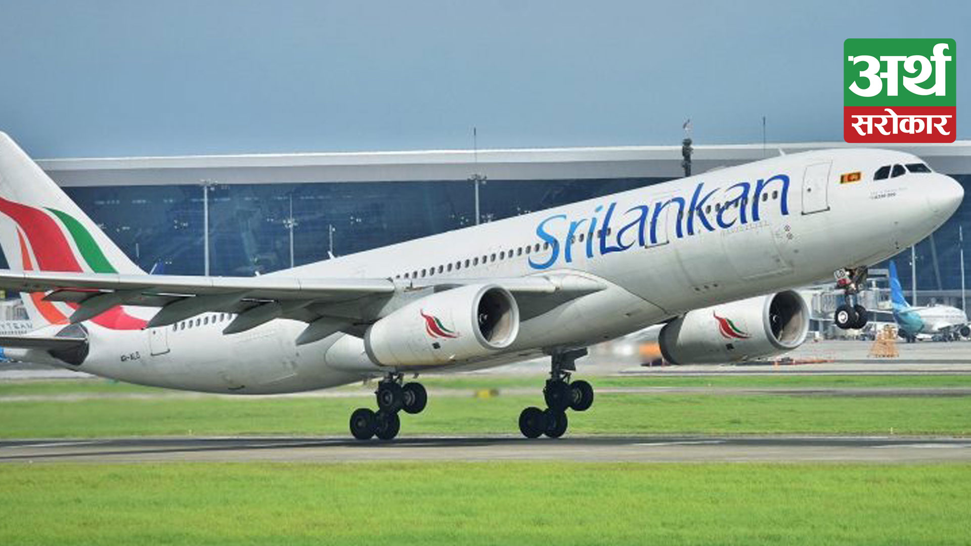 Kathmandu-Sri Lanka direct flight begins today