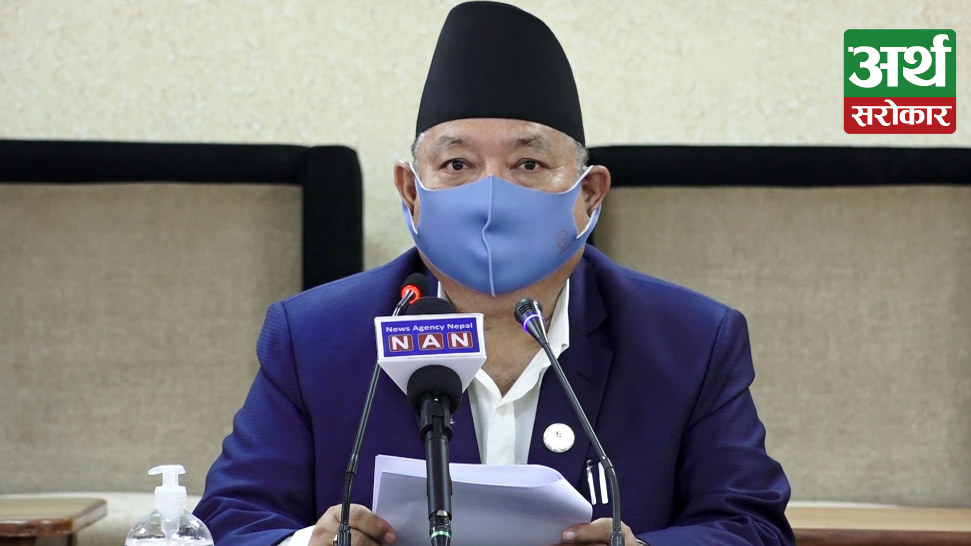 Minister of State Shrestha not to take state facilities except PSOs