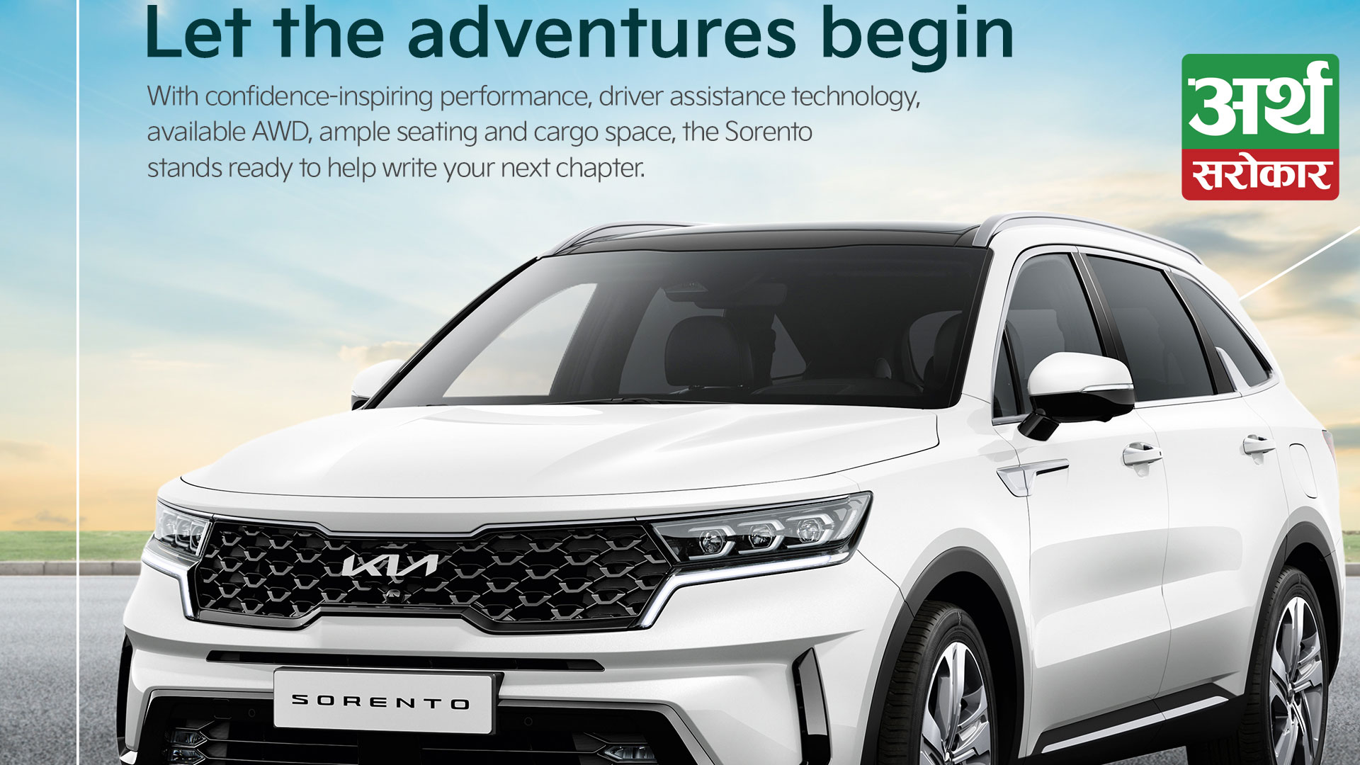 Kia All Set to Reveal 2021 Sorento Hybrid SUV in Nepal