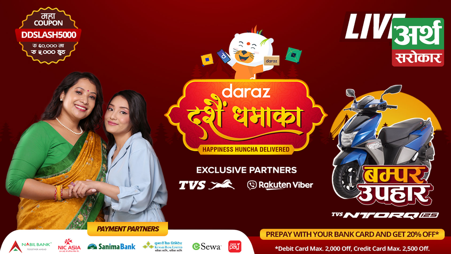 Daraz set to kick off the festive season with Dashain Dhamaka-Exclusive Deals, Discounts, Free Shipping & More