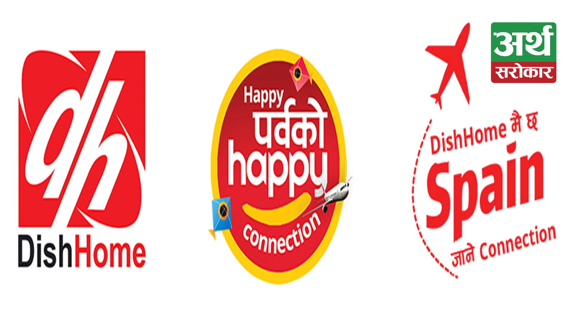 Two winners announced under Happy Connection scheme of Happy Festival