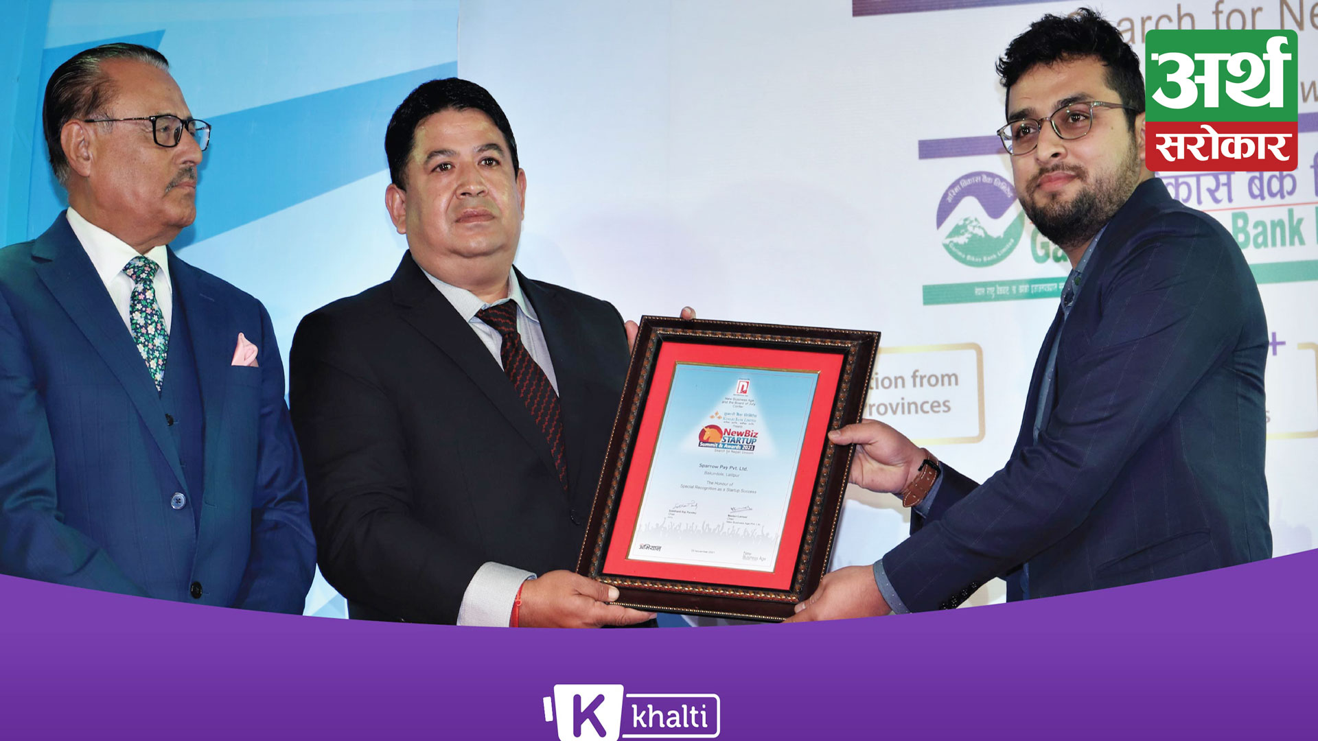 Khalti awarded with “The Honour of Special Recognition as a Startup Success”