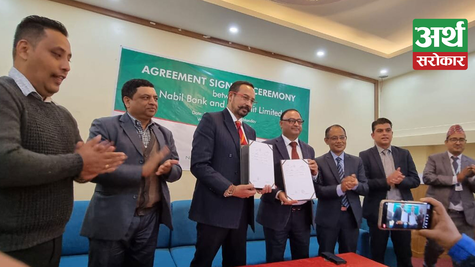 Nabil Bank and Staremit Co. Ltd. of South Korea enters into a partnership remittance agreement