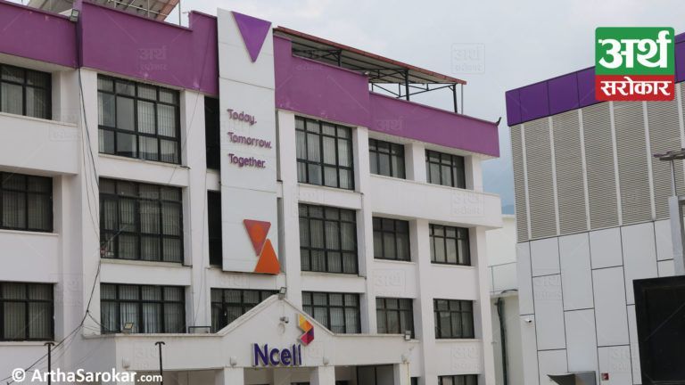 Ncell brings new all-time data pack, increases data volume of Non-stop YouTube pack