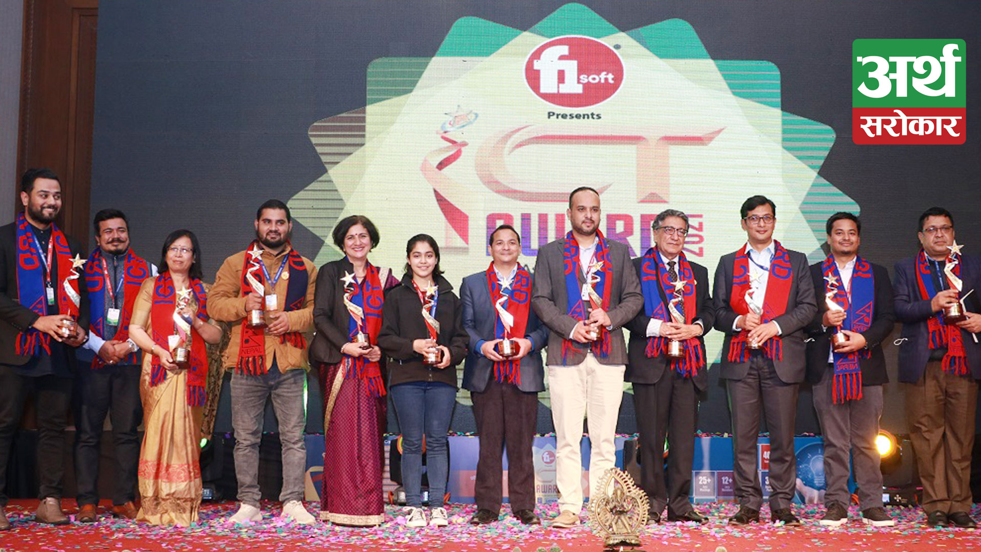 F1Soft ICT AWARD 2021 hosted successfully, winners of 12 distinct categories honored