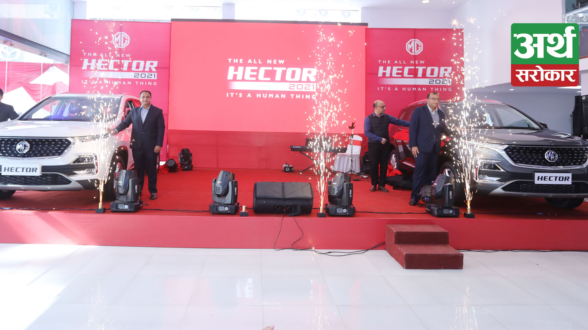 Most awaited MG Hector officially launched in Nepal, Pricing Starts at Rs 59.99 lakhs