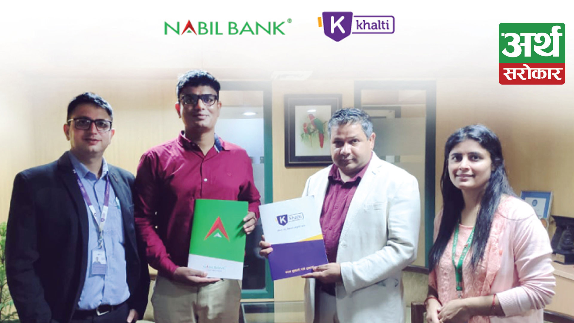 Nabil Bank customers can now load funds on Khalti using Nabil SmartBank App