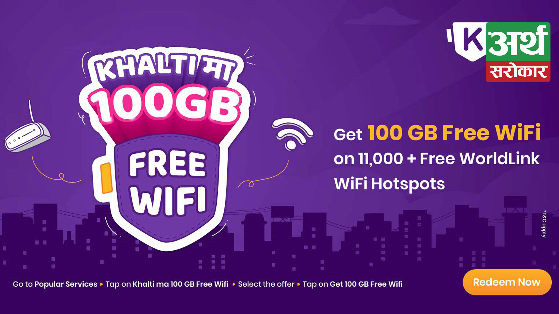 Khalti users get 100 GB Free WiFi on WorldLink’s Free WiFi hotspot