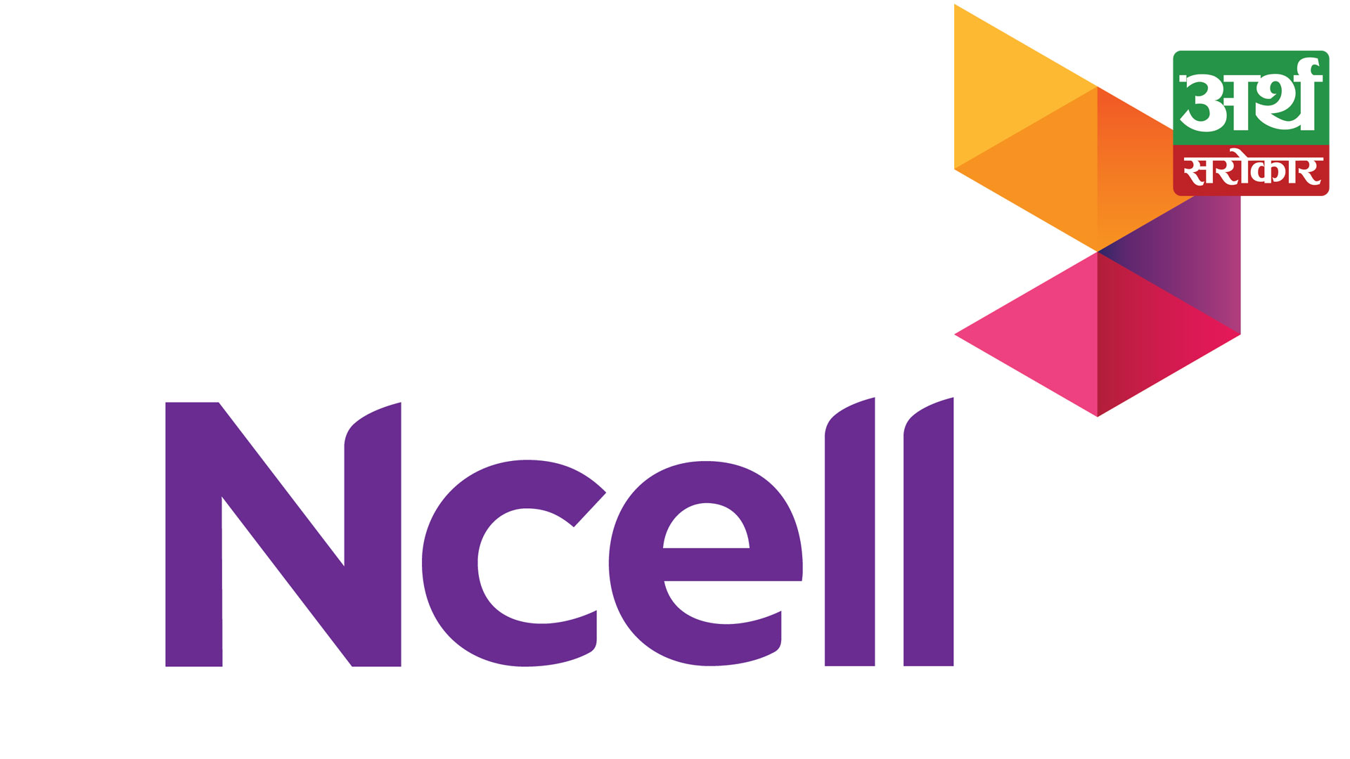 Ncell launched ‘Nonstop Time Pack’ 