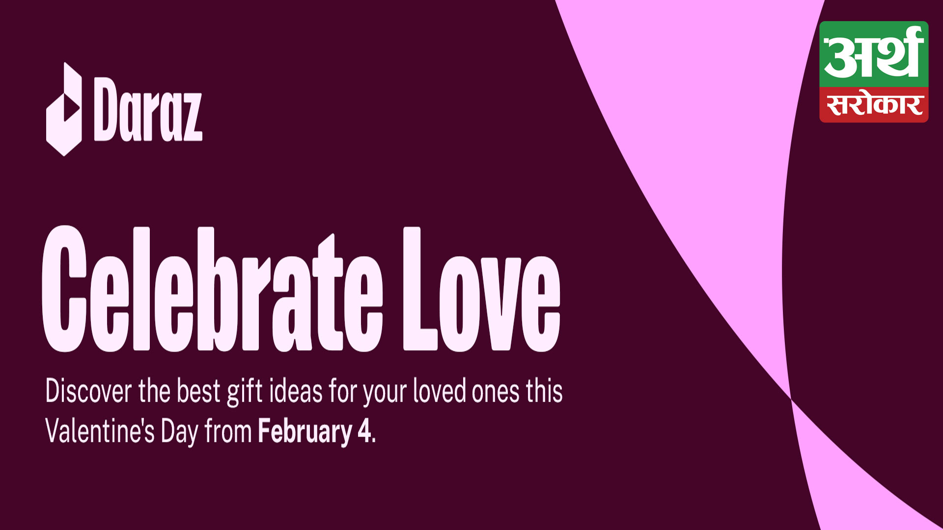This Valentine, Celebrate Love with Daraz