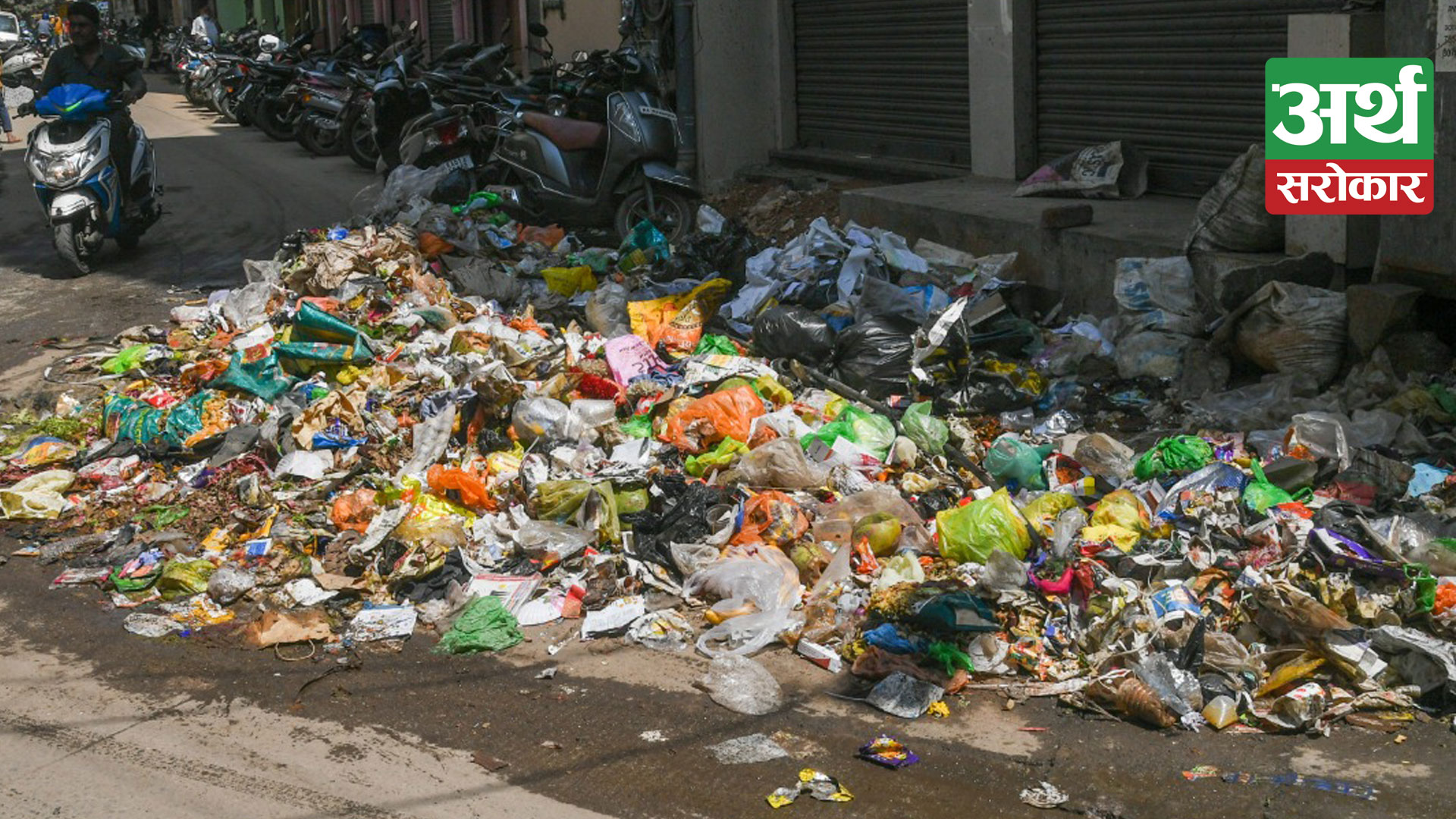 Garbage collection in Valley suspended for nine days, cities start stinking