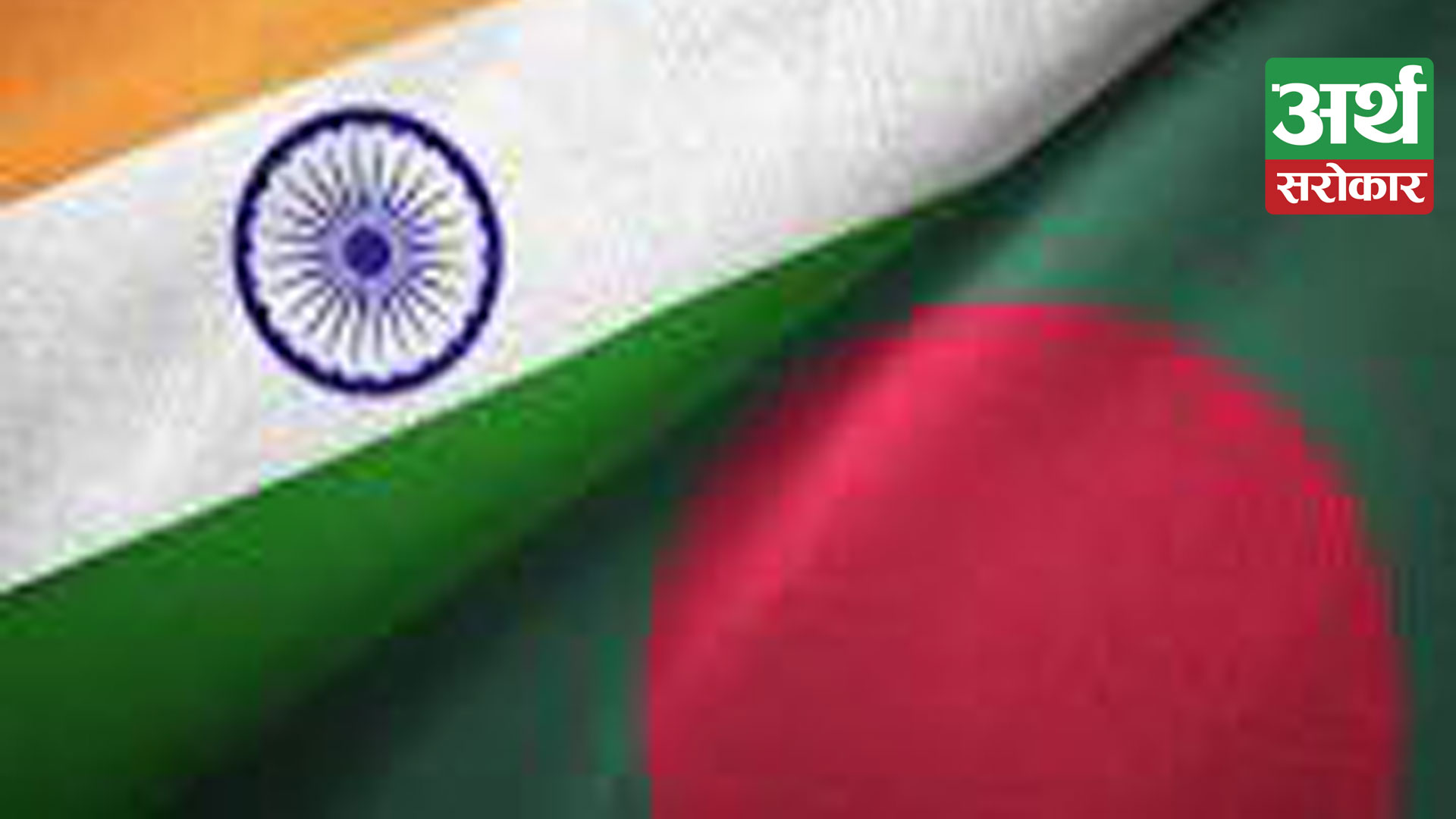 India-Bangladesh’s Growing Trade And Economic Ties