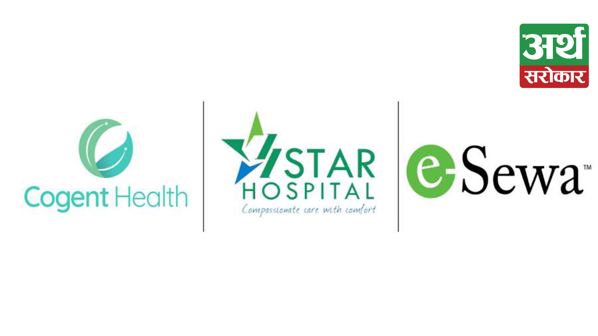 Star Hospital joins eAppointments platform enabling online appointment service to its patients