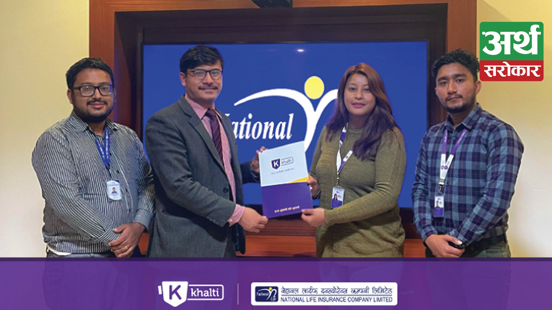 National Life Insurance premium payment available in Khalti, along with Cashback offer