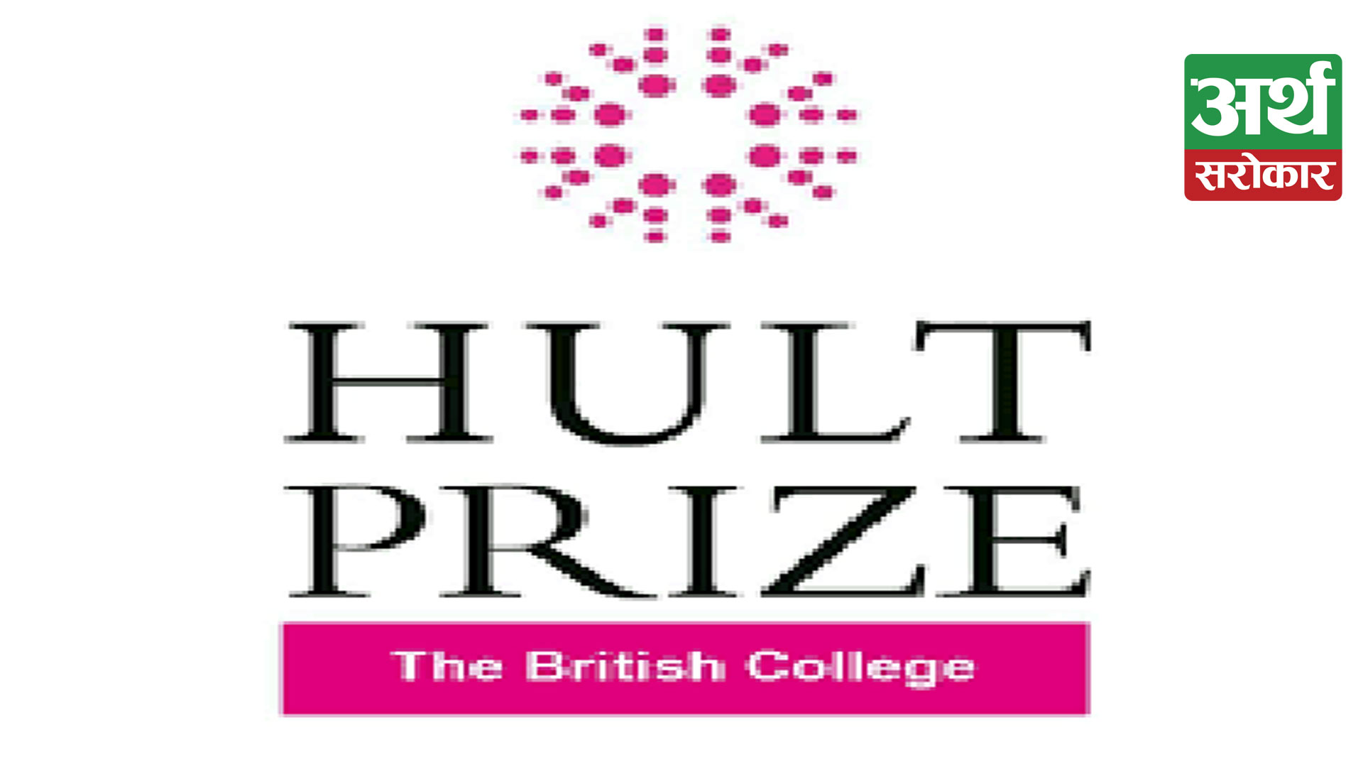 Hult Prize at The British College: Proceeding Towards The Finals