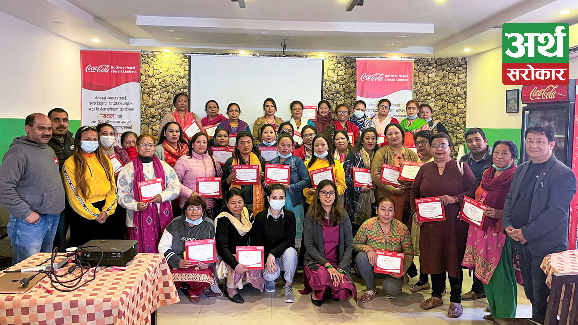 Coca-Cola Nepal Embarks on Providing Training to 1000 Women Across its Value Chain