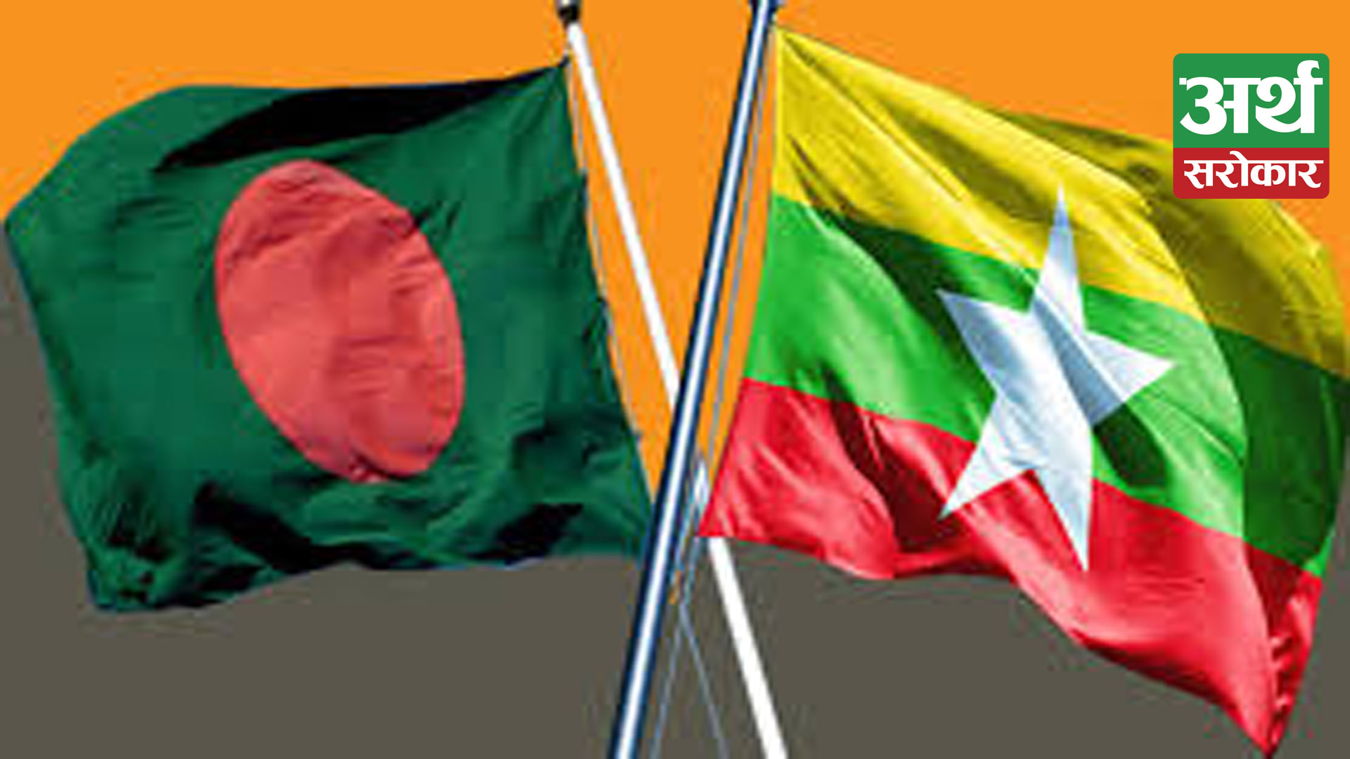 The Requirement of Military Diplomacy Between Bangladesh-Myanmar