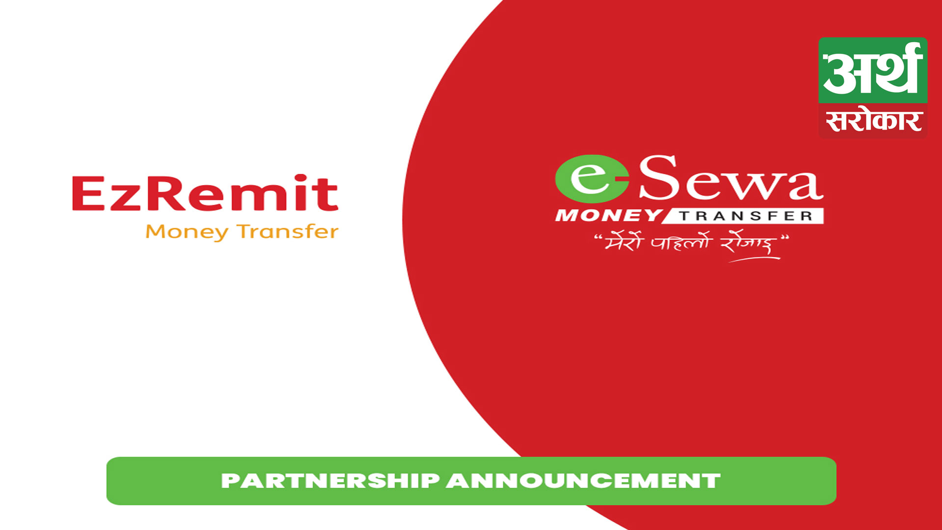 Esewa Money Transfer partners EzRemit to send Money from 40+ nations to Nepal.