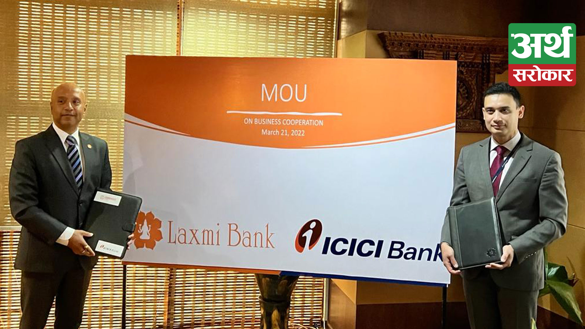 Laxmi Bank signs business cooperation MoU with ICICI Bank
