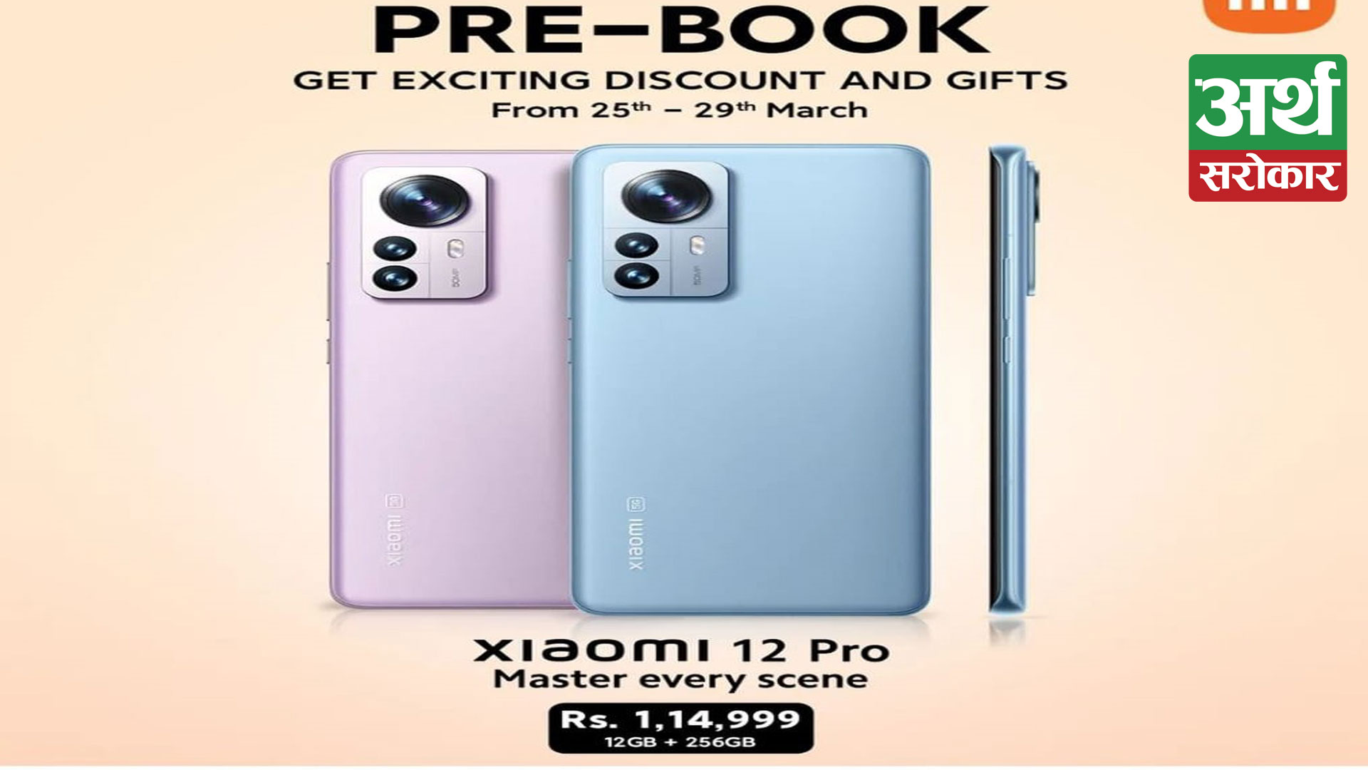Xiaomi Nepal announces pre-booking for most awaited smartphone-Xiaomi 12 Pro