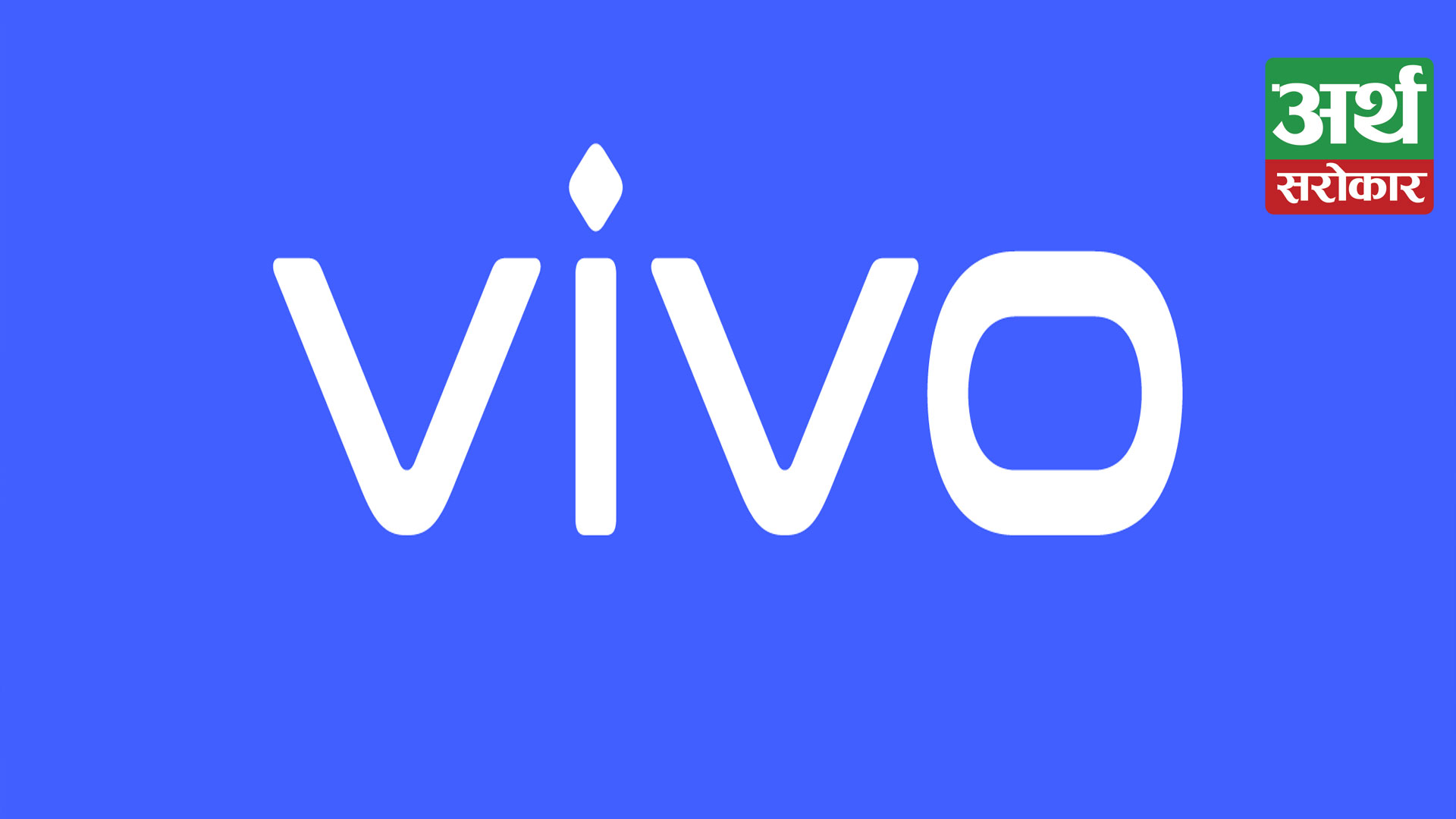 Vivo Showcases Technological Trends to watch out for in 2022