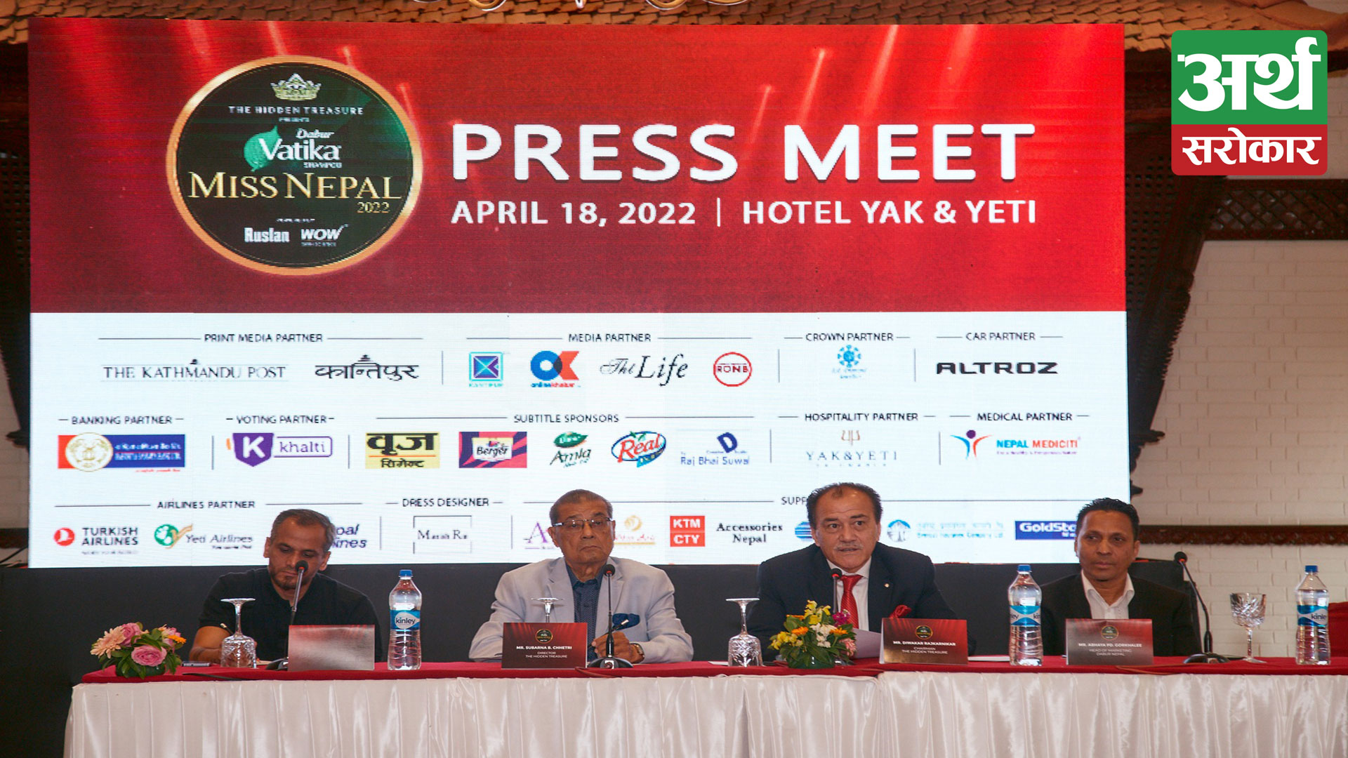 Registration opens for Miss Nepal, Khalti becomes exclusive registration and voting partner